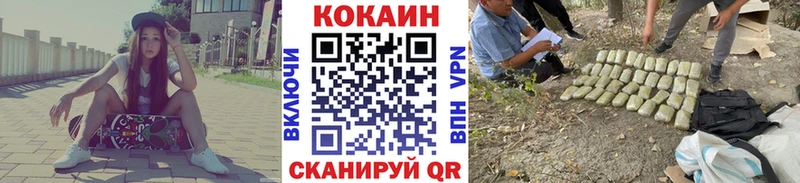 Наркота Уфа Марихуана  Меф мяу мяу  COCAIN  A PVP  Гашиш 