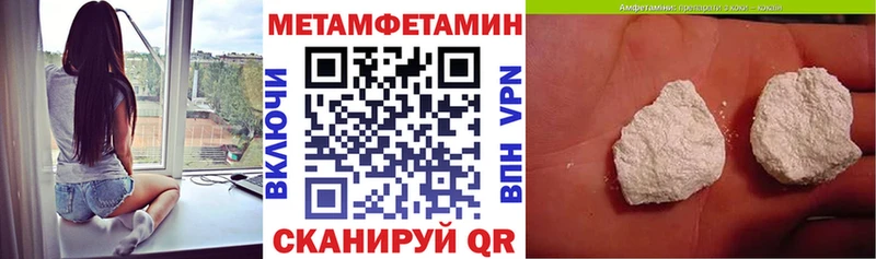 магазин  наркотиков  Уфа  Амфетамин Розовый 
