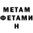 МЕТАДОН methadone Vlad154 Sviet
