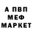 АМФЕТАМИН 98% Svetlana Moskovceva