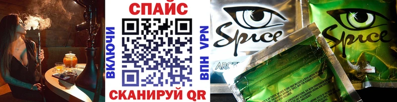 Бутират жидкий экстази  купить закладку  Уфа 