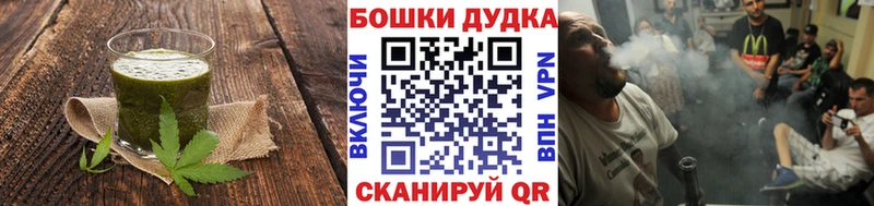 Cannafood конопля наркошоп площадка какой сайт Уфа