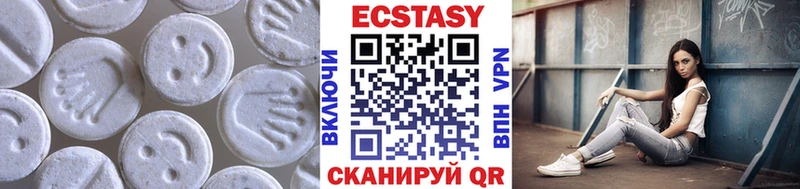 ЭКСТАЗИ 280 MDMA  Уфа 