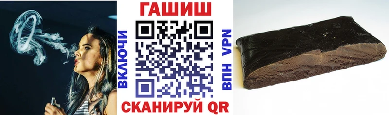 mega tor  Уфа  ГАШИШ убойный 