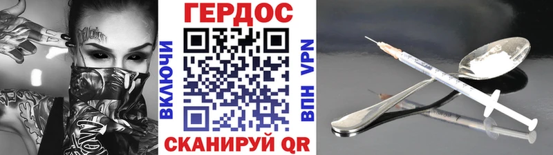 ГЕРОИН афганец купить сайты Уфа