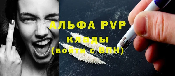 apvp Навашино