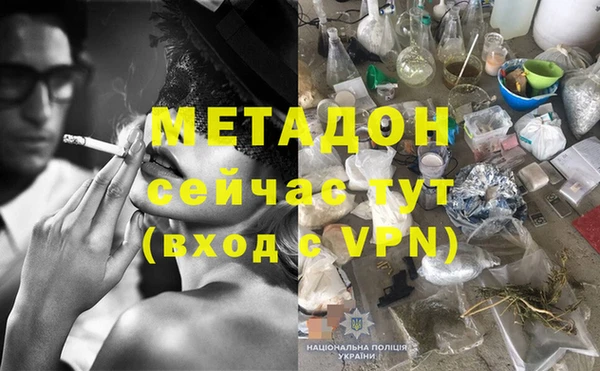 спайс Надым