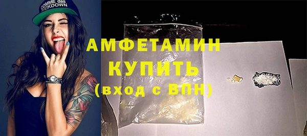 спайс Надым