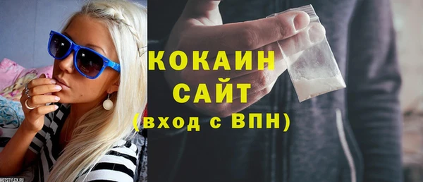 спайс Надым