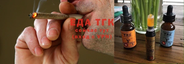 спайс Надым