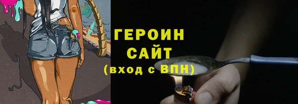спайс Надым