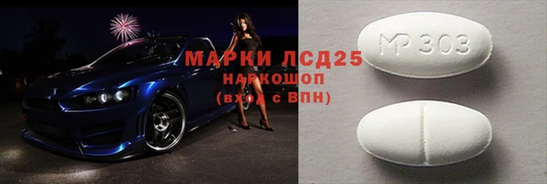 скорость Наволоки