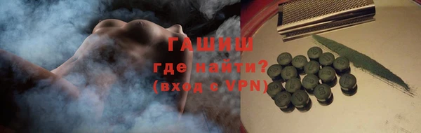 apvp Навашино