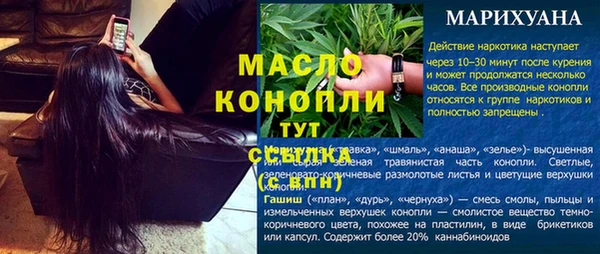 спайс Надым