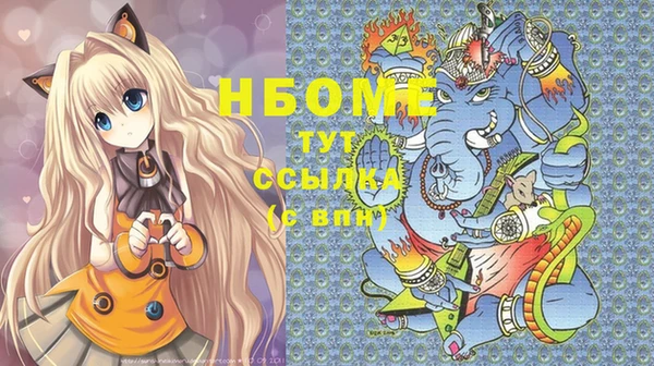 скорость Наволоки