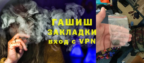 спайс Надым