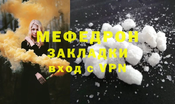 apvp Навашино