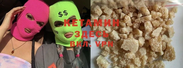 спайс Надым