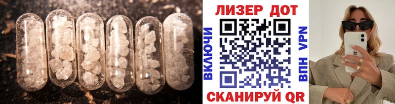 нарко площадка телеграм  ОМГ ОМГ ссылка  Уфа  LSD-25 экстази кислота 