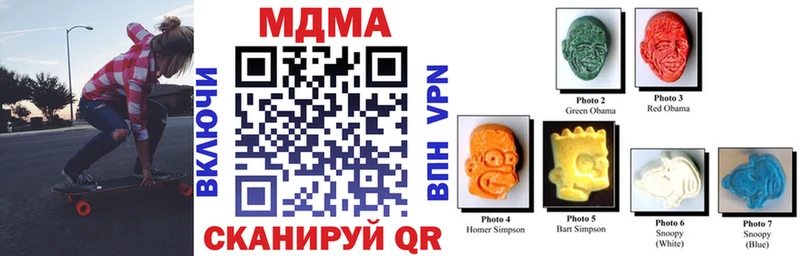 МДМА кристаллы  hydra зеркало  Уфа 