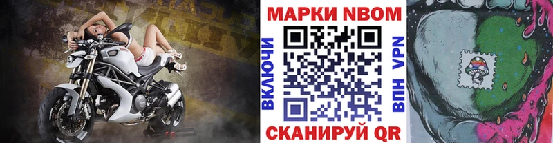 Наркотические марки 1,8мг  Уфа 