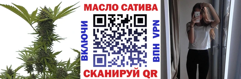 Дистиллят ТГК THC oil  Уфа 