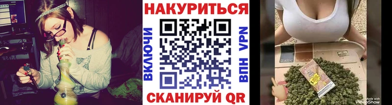 хочу наркоту  Уфа  kraken ONION  Марихуана Ganja 